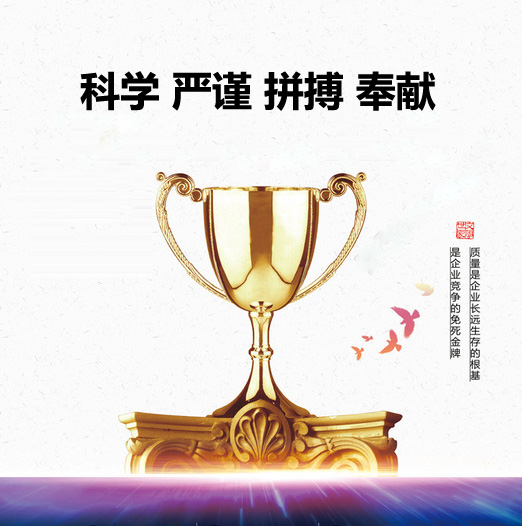 注浆泵企业文化